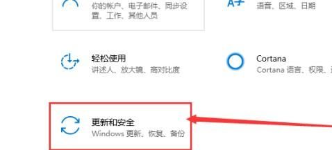 Win10怎么关闭Windows Defender
，WIN10所有版本如何关闭Windows Defender？图11