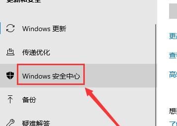 Win10怎么关闭Windows Defender
，WIN10所有版本如何关闭Windows Defender？图12