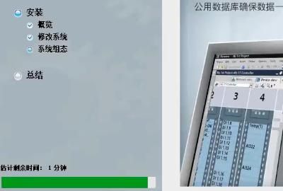 如何安装博途v14软件？
，如何安装博图v14软件？图17