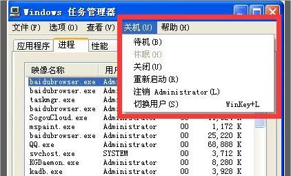 关机命令 shutdown的使用技巧
，shutdown指令无法使用？图4