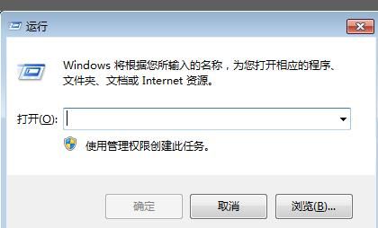 关机命令 shutdown的使用技巧
，shutdown指令无法使用？图5