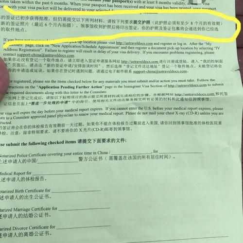 美国签证面签的问题及相应回答
，如何顺利获得美国签证？面签的时候有什么注意事项和技巧？图1