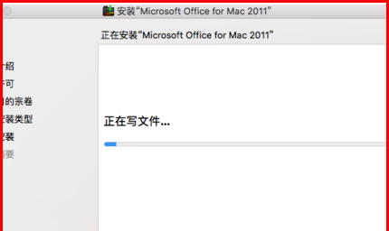 苹果笔记本怎么安装wps WPS For Mac怎么安装
，苹果笔记本macbook air怎么下载Microsoft office或者wps软件啊?求大？图1