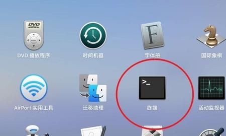 苹果笔记本怎么安装wps WPS For Mac怎么安装
，苹果笔记本macbook air怎么下载Microsoft office或者wps软件啊?求大？图3