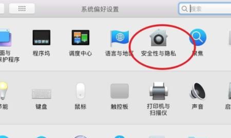 苹果笔记本怎么安装wps WPS For Mac怎么安装
，苹果笔记本macbook air怎么下载Microsoft office或者wps软件啊?求大？图5