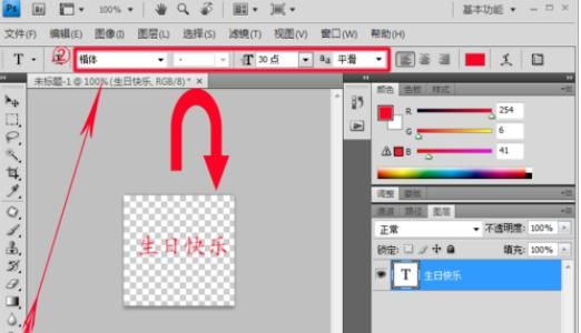 怎样用Photoshop给图片批量加水印
，如何用photoshop给图片添加水印？图2