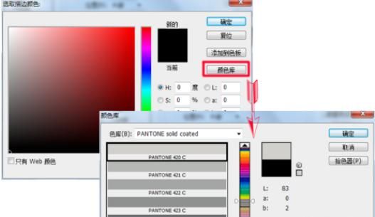 怎样用Photoshop给图片批量加水印
，如何用photoshop给图片添加水印？图5