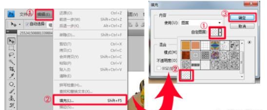 怎样用Photoshop给图片批量加水印
，如何用photoshop给图片添加水印？图6