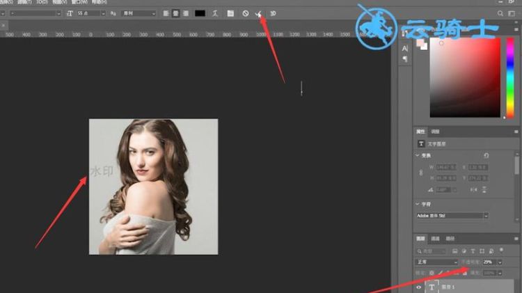 怎样用Photoshop给图片批量加水印
，如何用photoshop给图片添加水印？图7