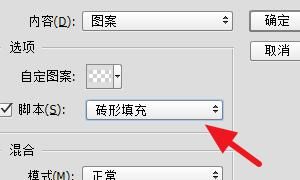 怎样用Photoshop给图片批量加水印
，如何用photoshop给图片添加水印？图16