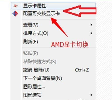 win10双显卡切换 win10怎么切换显卡
，windows10桌面右键就没有英特尔显卡设置了？怎么回事？图1