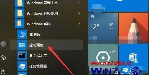 win10双显卡切换 win10怎么切换显卡
，windows10桌面右键就没有英特尔显卡设置了？怎么回事？图2