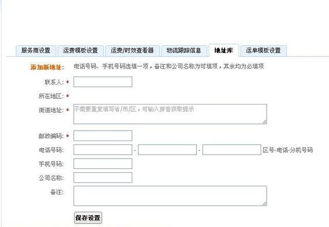 火车票已经取了可以改签吗，可异地改签吗
，火车票可以在异地退票吗？图2