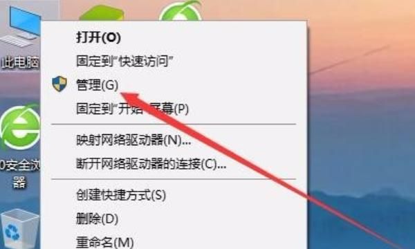 如何解决打印机共享连接时出现错误
，打印机共享输入网络凭据老是用户名或密码错误？图3