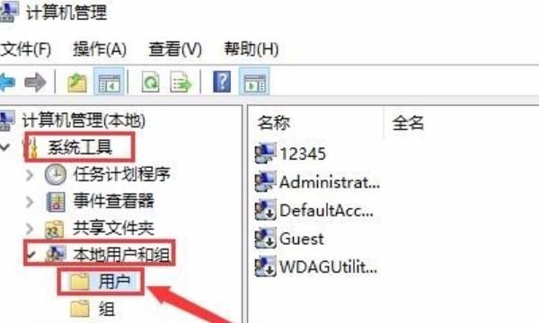 如何解决打印机共享连接时出现错误
，打印机共享输入网络凭据老是用户名或密码错误？图4