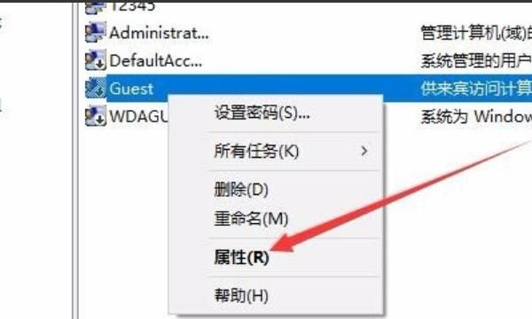 如何解决打印机共享连接时出现错误
，打印机共享输入网络凭据老是用户名或密码错误？图5