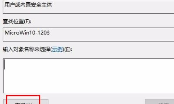 如何解决打印机共享连接时出现错误
，打印机共享输入网络凭据老是用户名或密码错误？图12