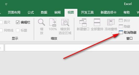 Excel打开是灰色空白如何解决
，Excel打开是灰色空白如何解决？图11