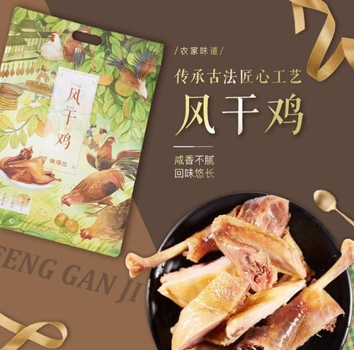 风干鸡保质期一般多久
，自己给狗狗烘干的鸡肉，可以存放多久？图2