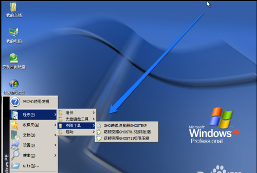 xp系统和win7有什么区别
，win7系统改xp有什么好处与坏处？图1