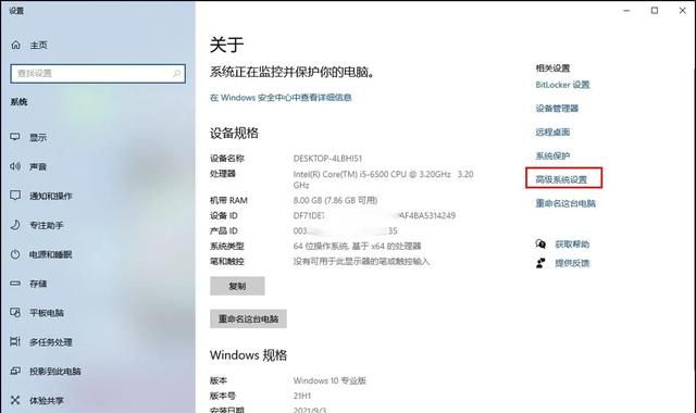 xp系统和win7有什么区别
，win7系统改xp有什么好处与坏处？图4