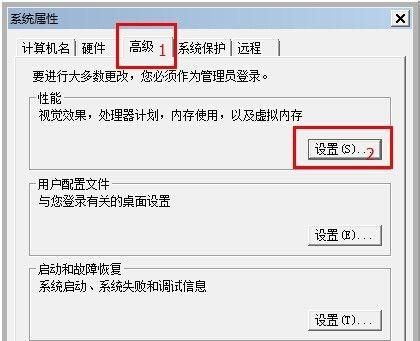 xp系统和win7有什么区别
，win7系统改xp有什么好处与坏处？图5