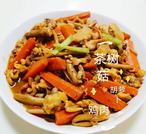 鸡和红萝卜怎么炒好吃
，鸡红菜怎么炒好吃？图2