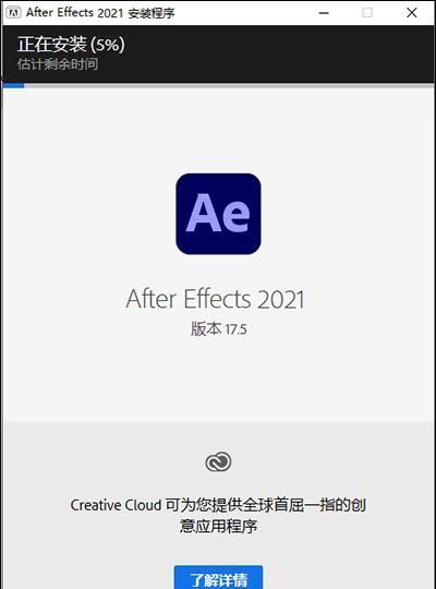 Adobe AE CS6安装破解方法
，Adobe Audition CS6如何使用？图2