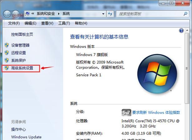 很实用的十个win7系统优化技巧
，中标麒麟系统怎样换win7？图2