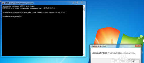 此windows7副本不是正版、黑屏7601的解决办法
，电脑显示Windows7内部版本7601副本不是正版，且黑屏，咋办？图1