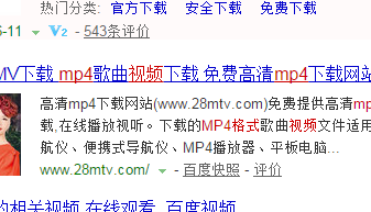 电影怎么下载到mp4
，手机下载的电影怎么改成mp4格式？图1