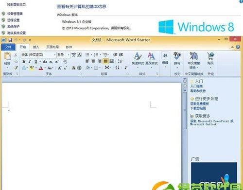 电脑怎么安装office 办公软件？
，华硕电脑怎么安装办公软件不用钱？图1