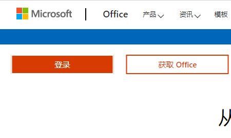 电脑怎么安装office 办公软件？
，华硕电脑怎么安装办公软件不用钱？图3