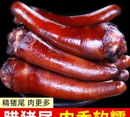 腊猪尾巴怎样做好吃
，腊肉猪尾巴做法？图1