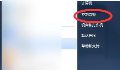 语言栏不见了怎么弄出来
，语言栏不见了怎么弄出来？图1