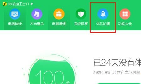 Win10怎么关闭开机启动项
，Win10怎么关闭开机启动项？图2