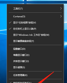 Win10怎么关闭开机启动项
，Win10怎么关闭开机启动项？图8