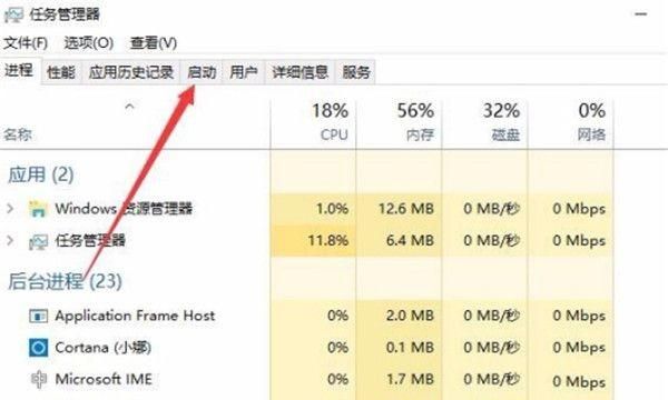 Win10怎么关闭开机启动项
，Win10怎么关闭开机启动项？图11