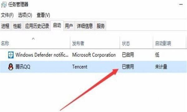 Win10怎么关闭开机启动项
，Win10怎么关闭开机启动项？图14