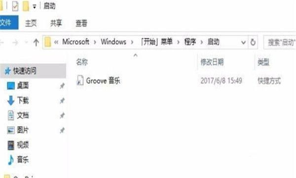 Win10怎么关闭开机启动项
，Win10怎么关闭开机启动项？图17