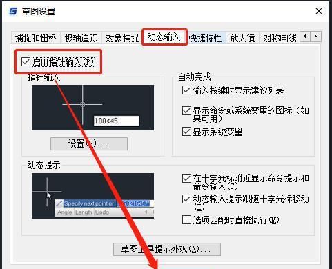 CAD如何使用修剪命令
，AUTO CAD2008修剪命令怎么用？具体？图2