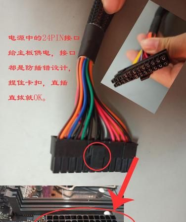 机箱 电源 通用接口接线
，华硕M5A78-MLX主板机箱,电源,光驱接线？图2