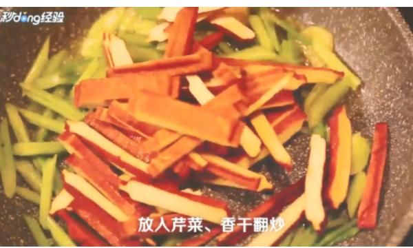 炒芹菜豆腐干怎么炒
，芹菜洋葱炒豆干怎么做好吃？图5