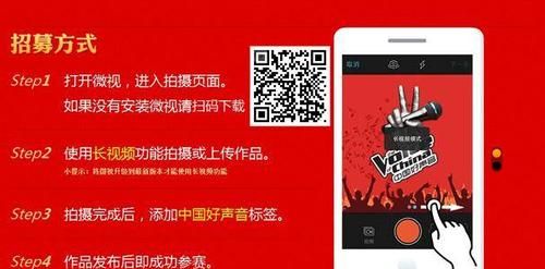 怎样报名中国好声音
，未成年如何参加中国好声音？图1