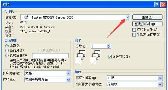 XMind 8和XMind Zen有什么区别
，xmind可以换画布照片吗？图2