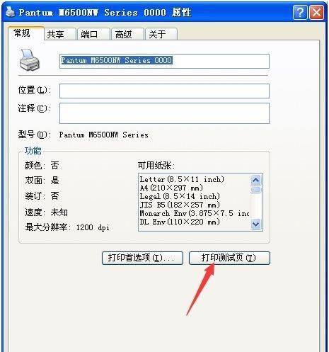 XMind 8和XMind Zen有什么区别
，xmind可以换画布照片吗？图3