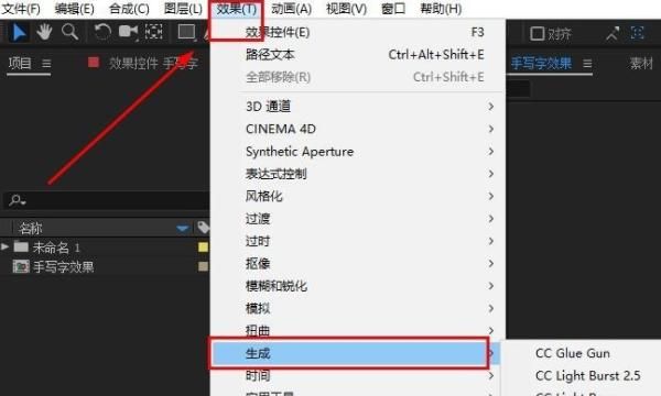 ae字体特效如何做
，ae字体特效如何做？图5