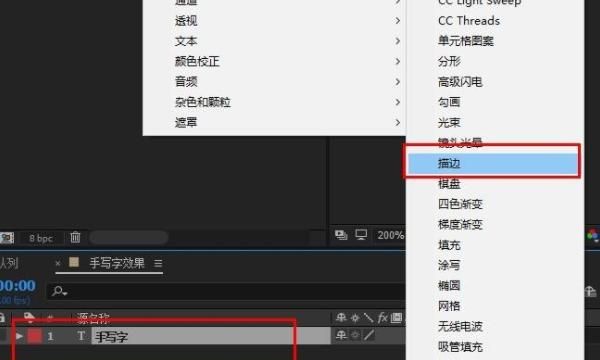 ae字体特效如何做
，ae字体特效如何做？图6