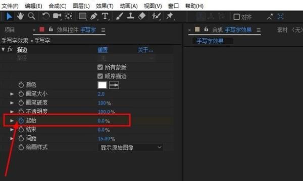 ae字体特效如何做
，ae字体特效如何做？图10