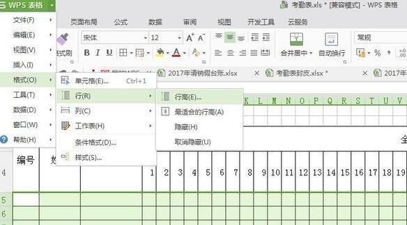 怎么做一个月考勤表
，Excel表格怎么制作考勤表？图5